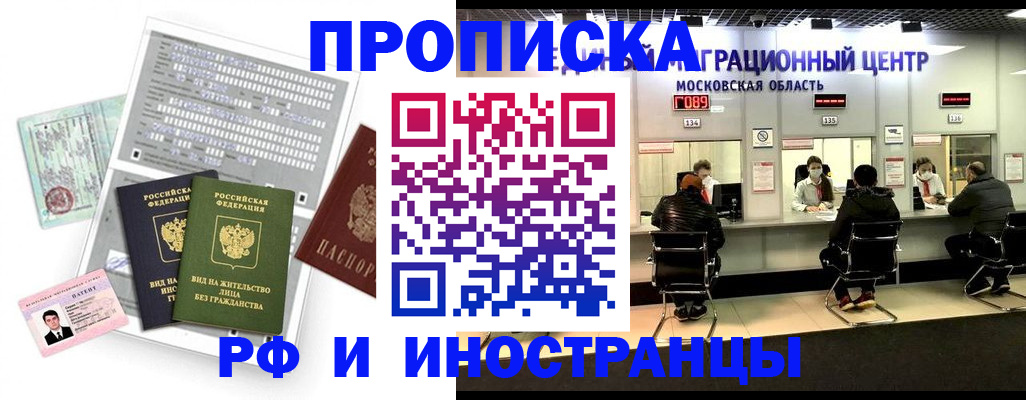 регистрация для дет. сада в Краснодаре