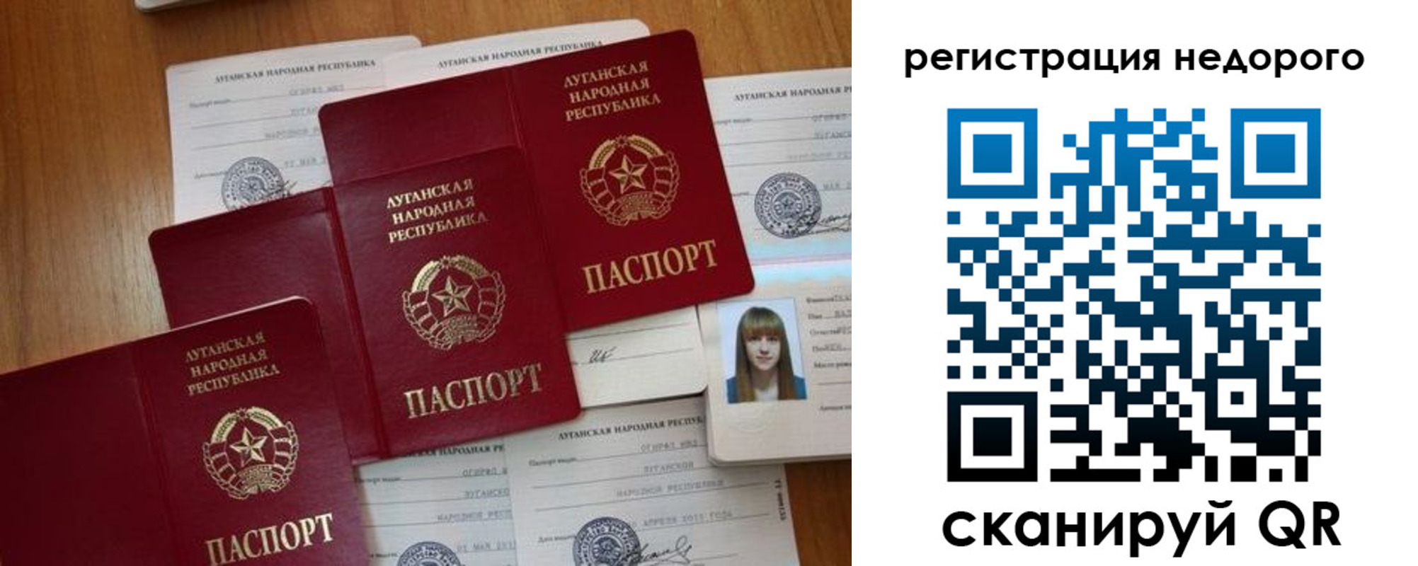 где прописаться в Краснодаре