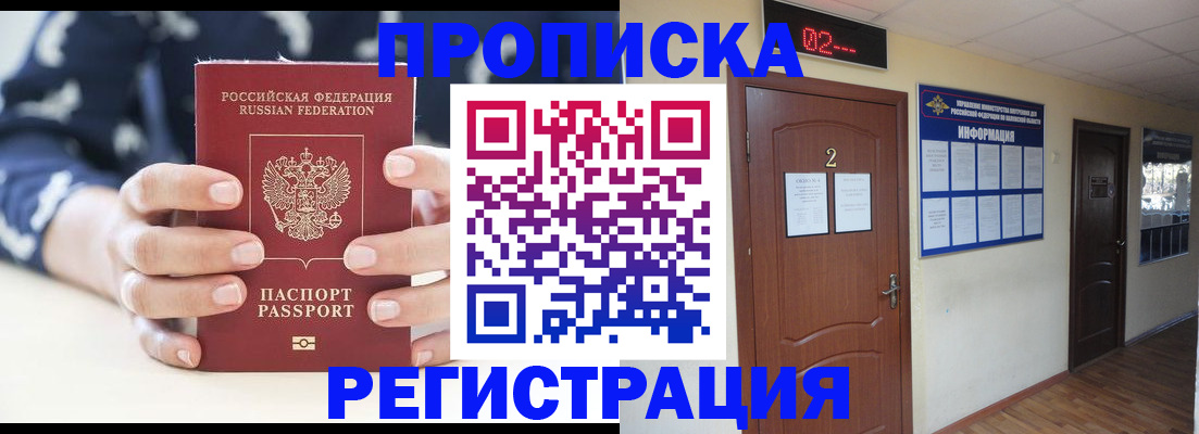 регистрация для дет. сада в Краснодаре