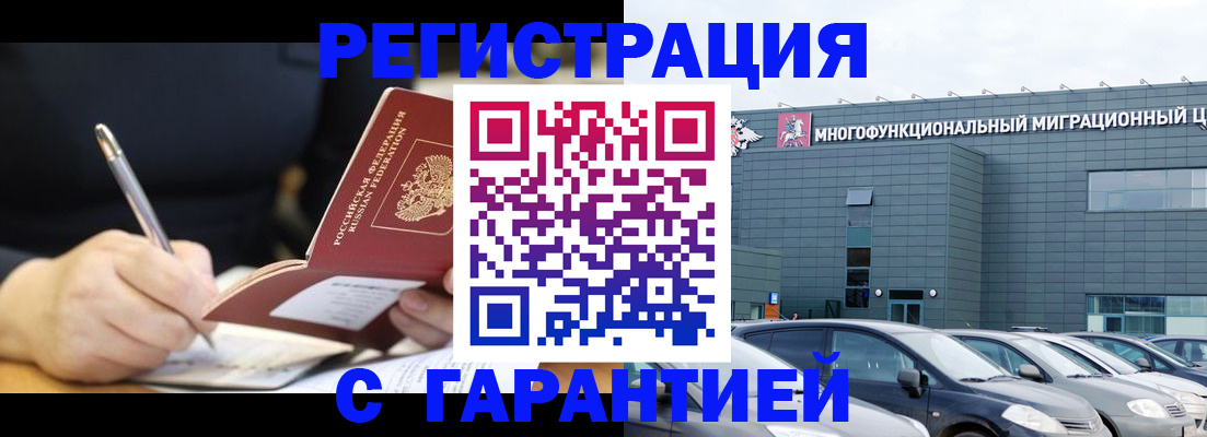 регистрация для дет. сада в Краснодаре