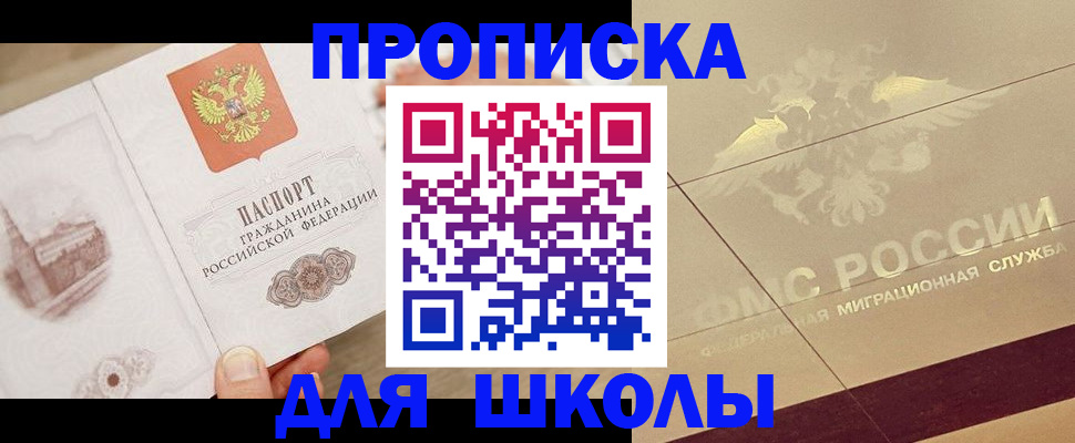 регистрация в Краснодаре